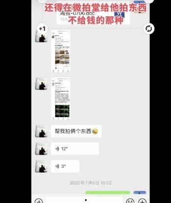 吃瓜炸裂聊天记录视频,揭秘视频背后的惊人真相