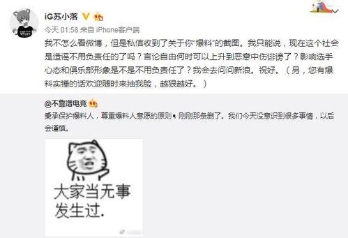 吃瓜爆料大事件真相 吃瓜网,大事件真相背后的吃瓜风云