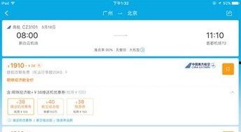 携程改价门撕开ota最狠潜规则,揭秘OTA行业潜规则背后的利益博弈