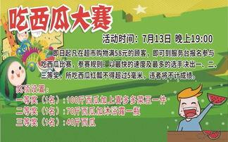 吃瓜爆料短剧吃瓜爆料大赛每日聚集地
