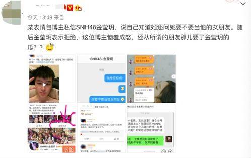 网红黑料爆料网在线看 热门大瓜top10,网红黑料爆料，热门大瓜TOP10盘点