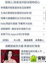 今日娱乐新闻大事 网红大瓜文件docx,网红大瓜文件揭秘