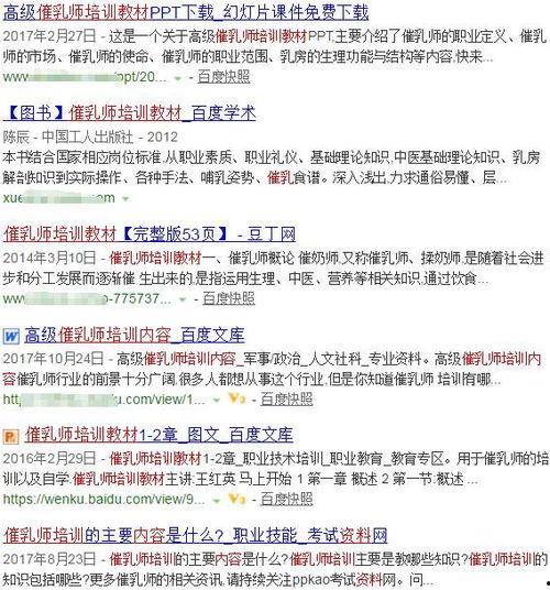 潜规则吴思txt全集下载 潜规则是什么意思网络用语,网络用语中的权力与隐秘