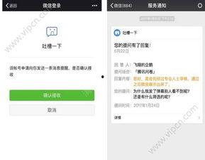 热点爆料入口点击进入平台