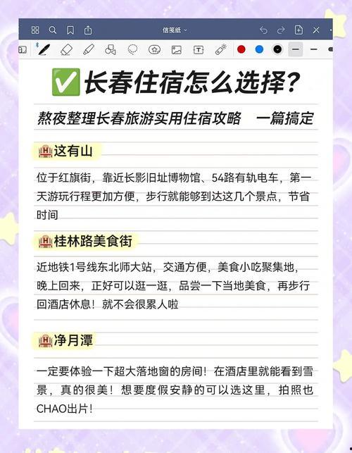 社会热点话题2025,展望未来，社会热点话题深度解析